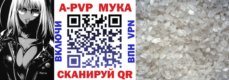 Alpha-PVP Соль  купить наркоту  Суровикино 