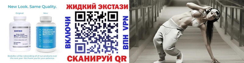 Бутират Butirat  дарнет шоп  Суровикино 