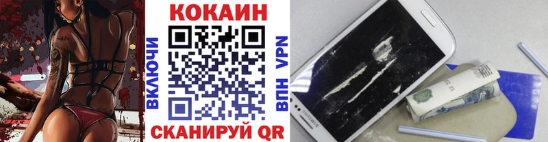COCAIN Колумбийский Суровикино