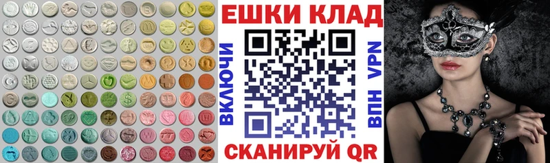 ЭКСТАЗИ бентли  Суровикино 