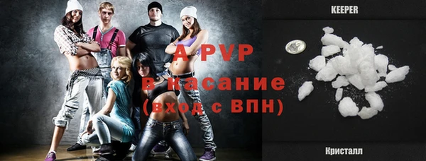 трава Алексин