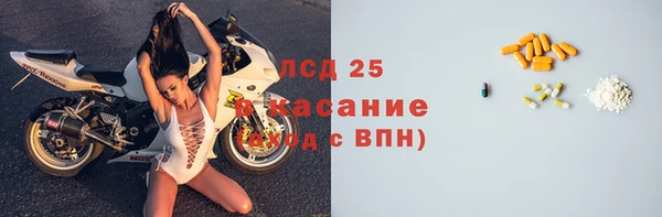 трава Алексин