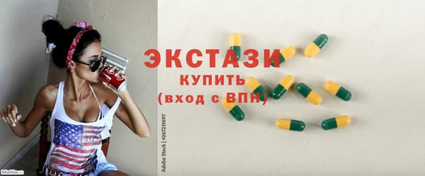 трава Алексин