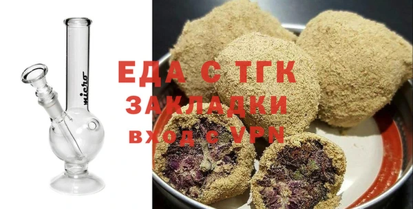 трава Алексин