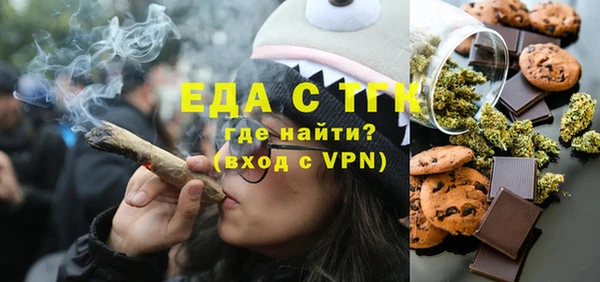 трава Алексин