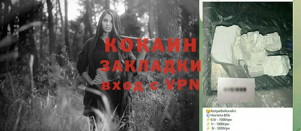 трава Алексин