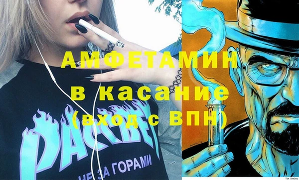 трава Алексин