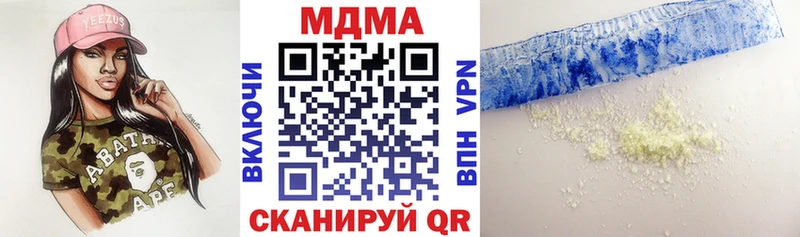 МДМА VHQ  Суровикино 