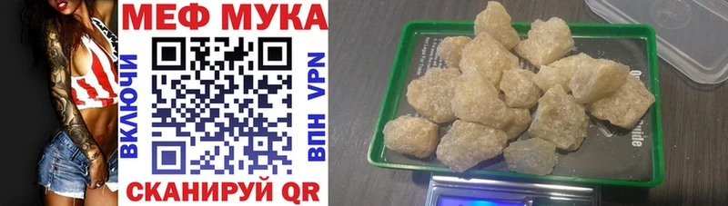 darknet клад  Суровикино  МЕФ кристаллы 