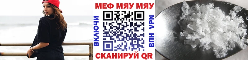 МЕФ мука Суровикино