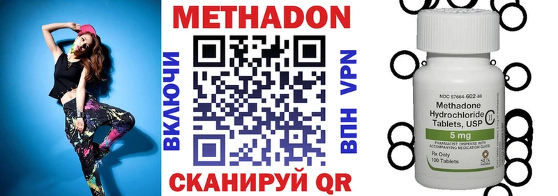 Метадон кристалл  darknet какой сайт  Суровикино 