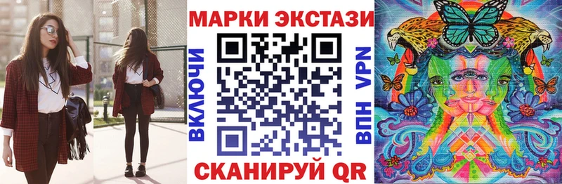 Марки N-bome 1,5мг  KRAKEN   Суровикино 