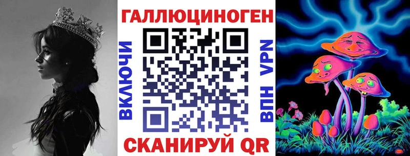 Псилоцибиновые грибы MAGIC MUSHROOMS Суровикино